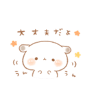 たれ耳うさぎのもるちゃんほめ言葉。（個別スタンプ：13）