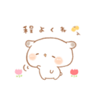 たれ耳うさぎのもるちゃんほめ言葉。（個別スタンプ：14）