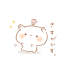 たれ耳うさぎのもるちゃんほめ言葉。（個別スタンプ：15）
