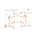 たれ耳うさぎのもるちゃんほめ言葉。（個別スタンプ：19）