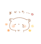 たれ耳うさぎのもるちゃんほめ言葉。（個別スタンプ：20）