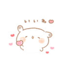 たれ耳うさぎのもるちゃんほめ言葉。（個別スタンプ：21）