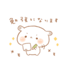 たれ耳うさぎのもるちゃんほめ言葉。（個別スタンプ：23）