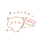 たれ耳うさぎのもるちゃんほめ言葉。（個別スタンプ：24）