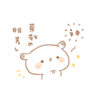 たれ耳うさぎのもるちゃんほめ言葉。（個別スタンプ：26）