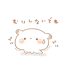 たれ耳うさぎのもるちゃんほめ言葉。（個別スタンプ：30）