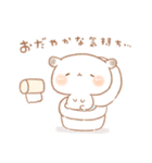 たれ耳うさぎのもるちゃんほめ言葉。（個別スタンプ：31）