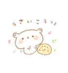 たれ耳うさぎのもるちゃんほめ言葉。（個別スタンプ：33）