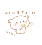 たれ耳うさぎのもるちゃんほめ言葉。（個別スタンプ：37）