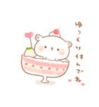 たれ耳うさぎのもるちゃんほめ言葉。（個別スタンプ：39）