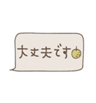 mottoの秋色省スペーススタンプ♡秋の味覚（個別スタンプ：15）