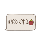 mottoの秋色省スペーススタンプ♡秋の味覚（個別スタンプ：26）