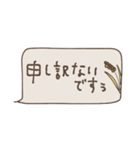 mottoの秋色省スペーススタンプ♡秋の味覚（個別スタンプ：29）