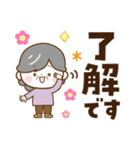ハッピーばあば♡デカ文字（個別スタンプ：1）
