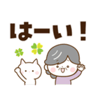 ハッピーばあば♡デカ文字（個別スタンプ：3）
