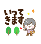 ハッピーばあば♡デカ文字（個別スタンプ：8）
