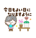 ハッピーばあば♡デカ文字（個別スタンプ：9）