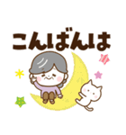 ハッピーばあば♡デカ文字（個別スタンプ：11）