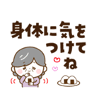 ハッピーばあば♡デカ文字（個別スタンプ：20）
