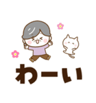 ハッピーばあば♡デカ文字（個別スタンプ：25）