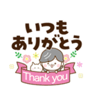 ハッピーばあば♡デカ文字（個別スタンプ：35）