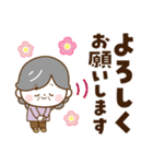 ハッピーばあば♡デカ文字（個別スタンプ：37）