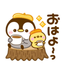 飛び出す♡ぺんぺんの秋（個別スタンプ：1）