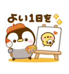 飛び出す♡ぺんぺんの秋（個別スタンプ：2）