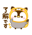 飛び出す♡ぺんぺんの秋（個別スタンプ：3）