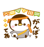 飛び出す♡ぺんぺんの秋（個別スタンプ：5）