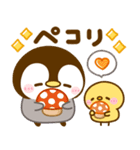 飛び出す♡ぺんぺんの秋（個別スタンプ：6）