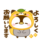 飛び出す♡ぺんぺんの秋（個別スタンプ：8）