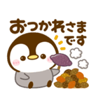 飛び出す♡ぺんぺんの秋（個別スタンプ：9）