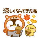 飛び出す♡ぺんぺんの秋（個別スタンプ：13）