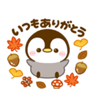 飛び出す♡ぺんぺんの秋（個別スタンプ：15）
