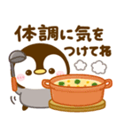 飛び出す♡ぺんぺんの秋（個別スタンプ：19）