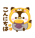 飛び出す♡ぺんぺんの秋（個別スタンプ：21）