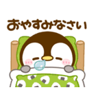 飛び出す♡ぺんぺんの秋（個別スタンプ：23）