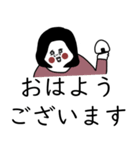 大人女子たちと敬語。（個別スタンプ：1）