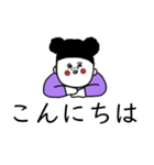 大人女子たちと敬語。（個別スタンプ：2）