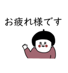 大人女子たちと敬語。（個別スタンプ：9）
