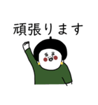 大人女子たちと敬語。（個別スタンプ：12）