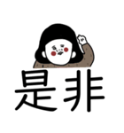 大人女子たちと敬語。（個別スタンプ：16）