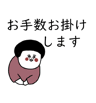 大人女子たちと敬語。（個別スタンプ：20）