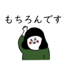 大人女子たちと敬語。（個別スタンプ：21）