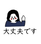 大人女子たちと敬語。（個別スタンプ：22）