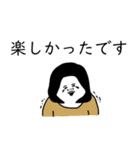 大人女子たちと敬語。（個別スタンプ：32）
