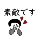 大人女子たちと敬語。（個別スタンプ：34）
