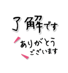 【Lサイズ】敬語/丁寧で便利なビジネス用語（個別スタンプ：1）