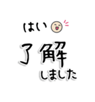 【Lサイズ】敬語/丁寧で便利なビジネス用語（個別スタンプ：2）
